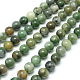 Natural African Jade Beads Strands UK-G-D840-53-6mm-AB-3