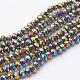 Electroplate Glass Beads Strands UK-GR4X6MMY-M-1