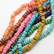 Dyed Chip Natural Freshwater Shell Beads Strands UK-SHEL-E355-27-1