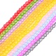 Frosted Glass Bead Strands UK-GGB4MMY-DKM-1