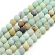 Frosted Natural Flower Amazonite Round Bead Strands UK-G-M064-8mm-07-1
