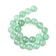 Natural Green Aventurine Beads Strands UK-X-G-G099-8mm-17-3