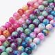 Jade Beads Strands&nbsp;UK-G-D264-8mm-M-1