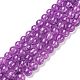 Crackle Glass Beads Strands UK-CCG-Q001-6mm-M-2