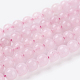 Natural Rose Quartz Beads Strands UK-G-C076-4mm-3-1