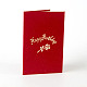 3D Pop Up Gift Box Greeting Cards Happy Birthday Gifts UK-DIY-N0001-083R-K-5