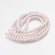 Glass Pearl Round Loose Beads For Jewelry Necklace Craft Making UK-X-HY-8D-B43-2