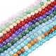 Natural Gemstone Beads Strands UK-G-F591-03M1-8mm-1