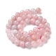 Natural Rose Quartz Beads Strands UK-G-F591-04C-8mm-3