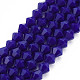 Opaque Solid Color Glass Beads Strands UK-GLAA-Q080-4mm-B14-1
