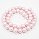 Round Shell Pearl Frosted Beads Strands UK-BSHE-I002-8mm-12-K-2