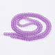 Frosted Glass Bead Strands UK-GGB8MMY-DKM-2