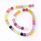 Frosted Glass Beads Strands UK-FGLA-MSMC001-05-2