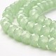 Glass Beads Strands UK-GR6MMY-77-2